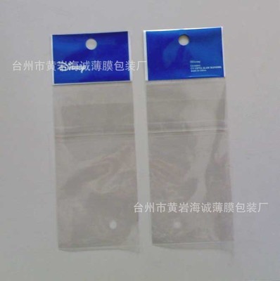 【專業(yè)制造供應(yīng)防潮/耐腐蝕環(huán)保opp服裝包裝(歡迎來(lái)樣來(lái)圖定做)】?jī)r(jià)格,廠家,圖片,塑料袋,臺(tái)州市黃巖海誠(chéng)薄膜包裝廠-