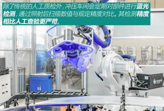 兼顧純電動與燃油 揭秘極星臺州工廠