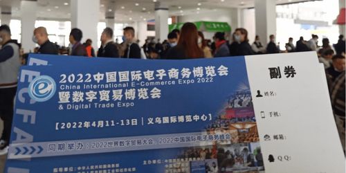 打卡中小工廠展 第12屆義烏電商選品展向企業推介