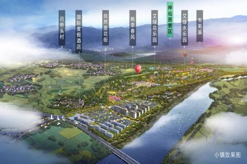 藍城定制產(chǎn)品,即將首獻臺州神仙居