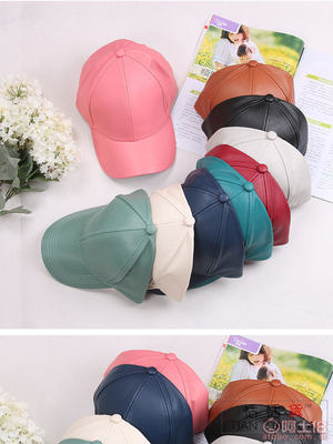 【恬恬黛韓版PU皮質(zhì)糖果色棒球帽男女士休閑純色鴨舌帽子廠家直銷TTD-2902】臺(tái)州市路橋健豐制帽廠 - 產(chǎn)品庫(kù)