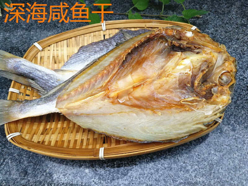 鮮有志浙江臺(tái)州特產(chǎn)農(nóng)產(chǎn)品自曬海鮮干貨東海中黃魚(yú)干咸魚(yú)鲞散.