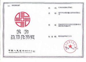 解讀ISO9001質(zhì)量管理體系認(rèn)證 核心概念、流程與相關(guān)標(biāo)準(zhǔn)解析