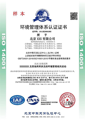 臺州瑞祺企業管理咨詢 一站式專業服務，助力企業合規與卓越